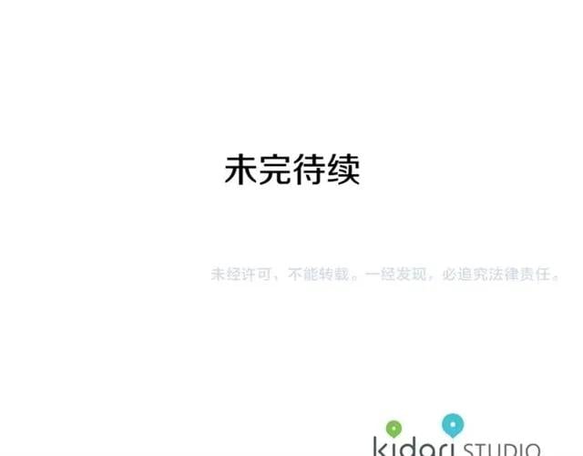 第26话 复仇行动132