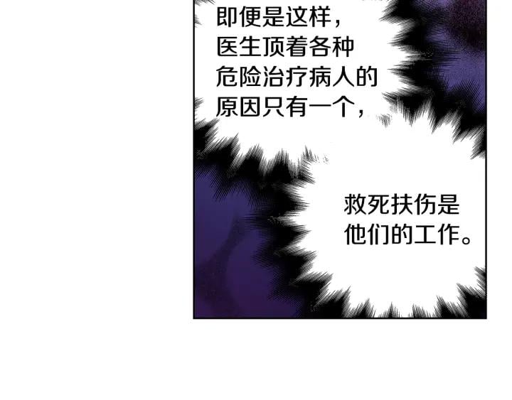 第64话 第一次失误30