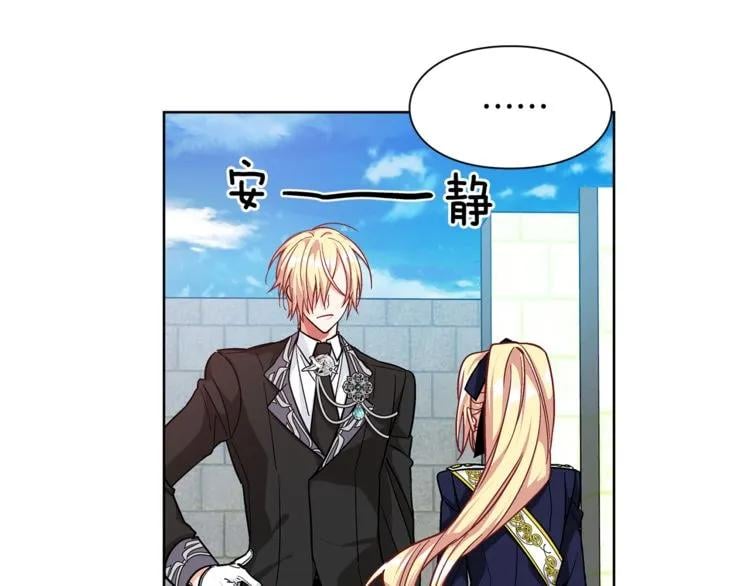 第51话 枪术练习47