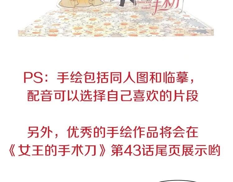 第42话 信物149