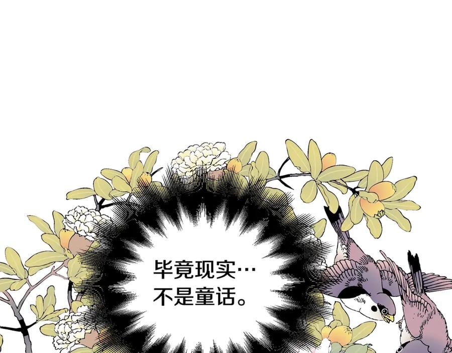 第26话 挚友的恳请131
