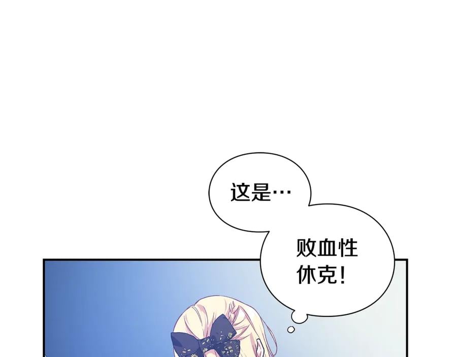 第26话 挚友的恳请11