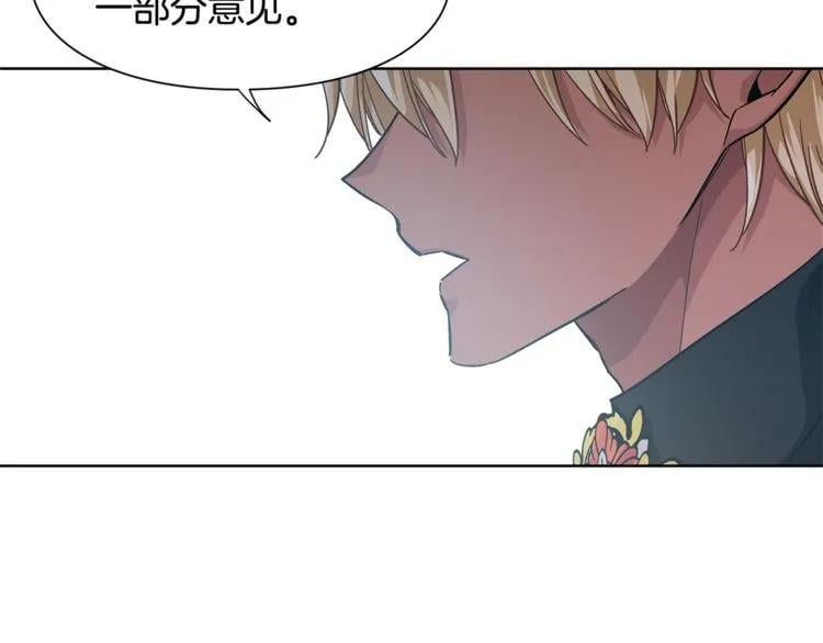 第59话 我同意她的意见52