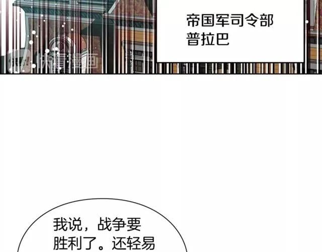 第二季 第3话 秘密64