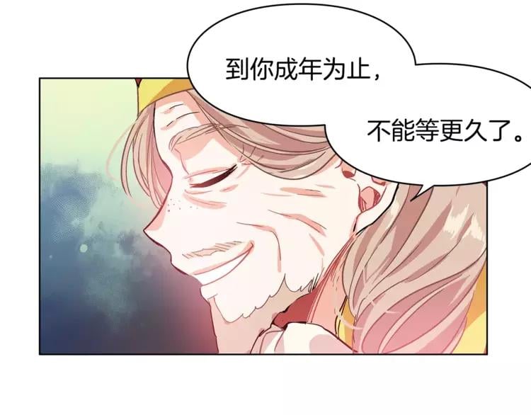第10话 打赌57