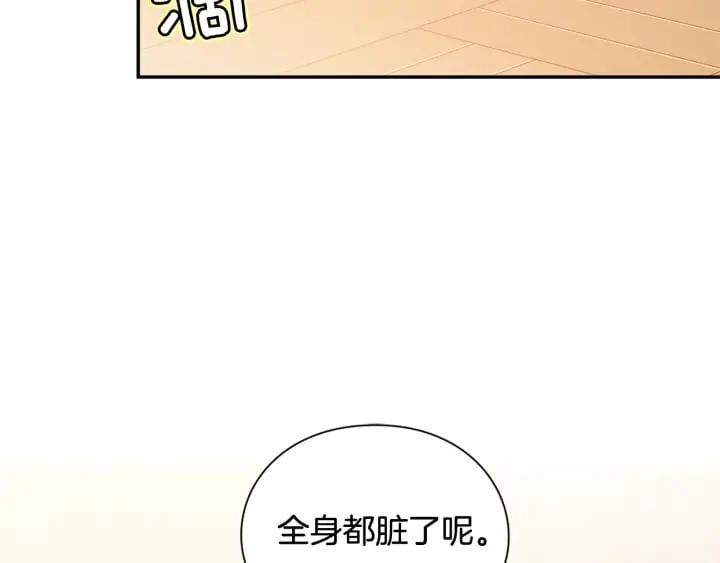 第三季第2话 喝酒3
