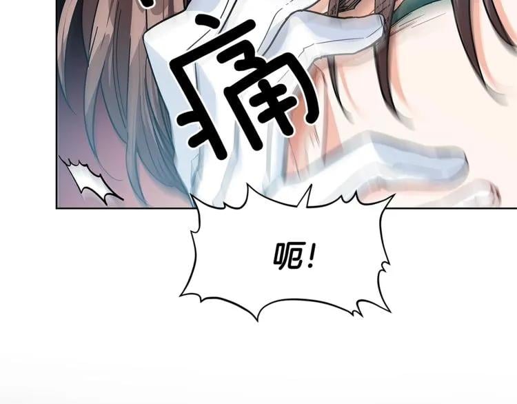 第73话 我很喜欢你120