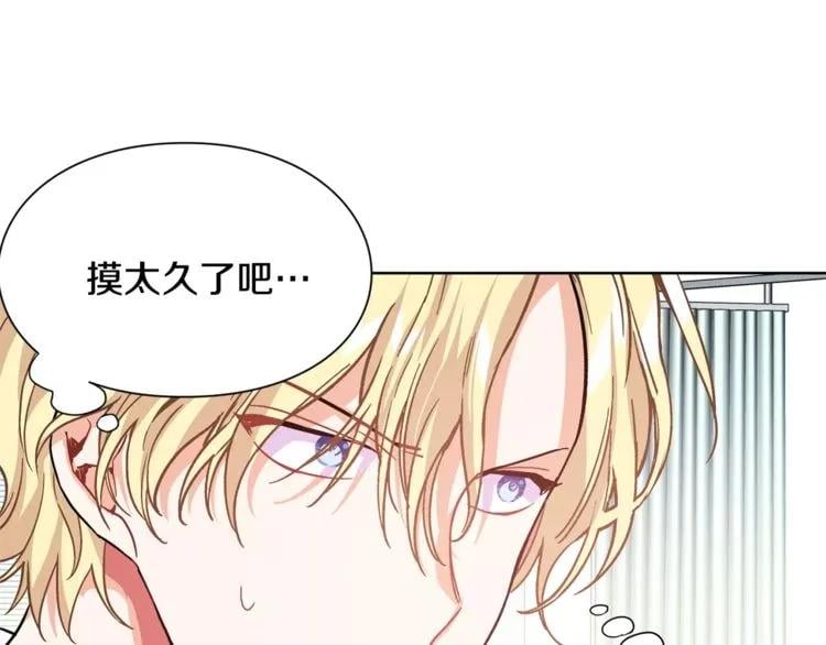 第27话 特殊检查！57