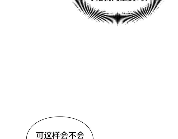 第55话 总负责92