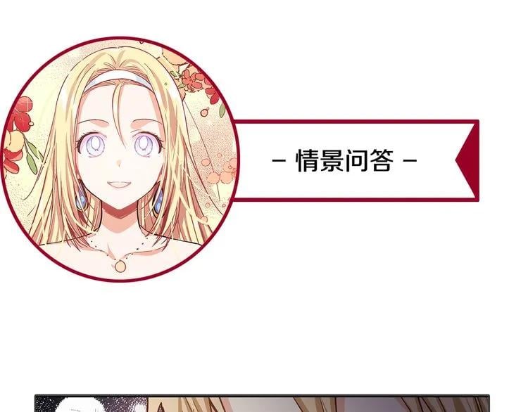 第35话 急救！132