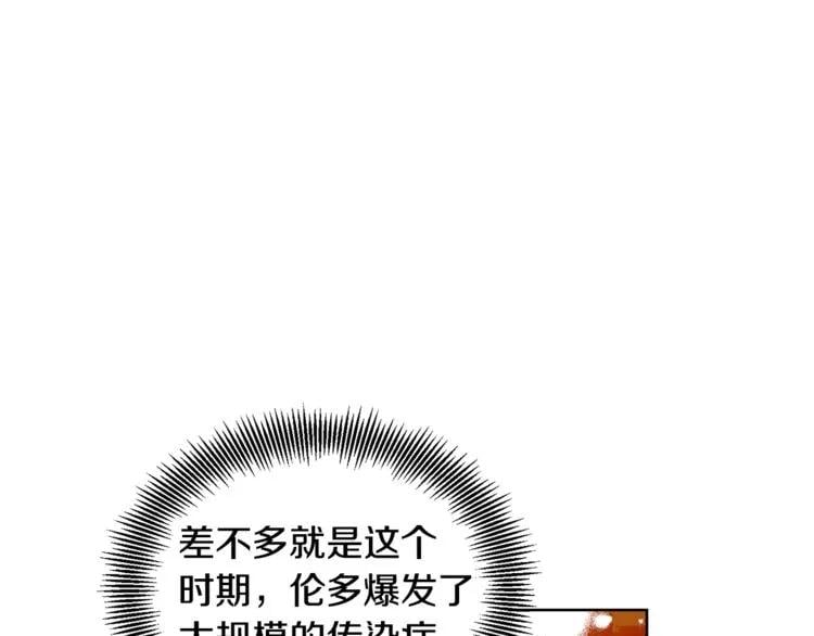 第42话 信物95