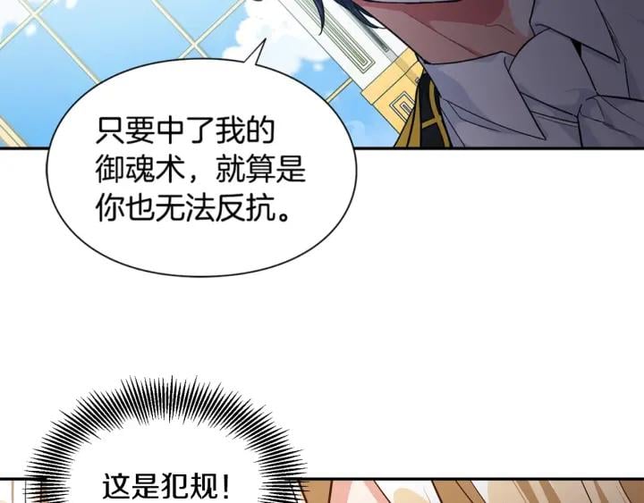 第77话 被俘152