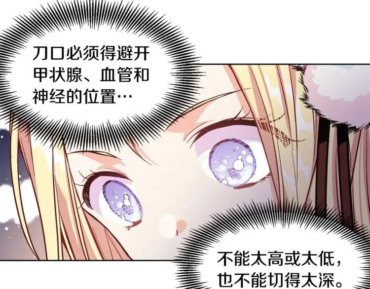 第35话 急救！35