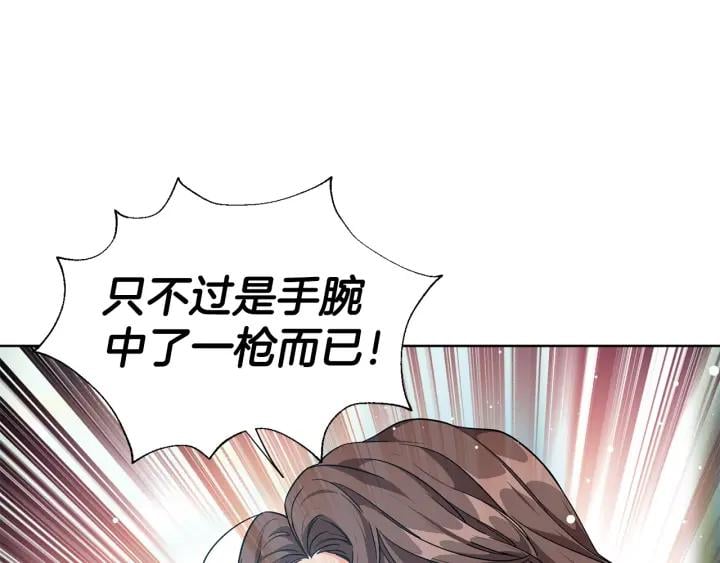 第一季完结篇 到我身边来29