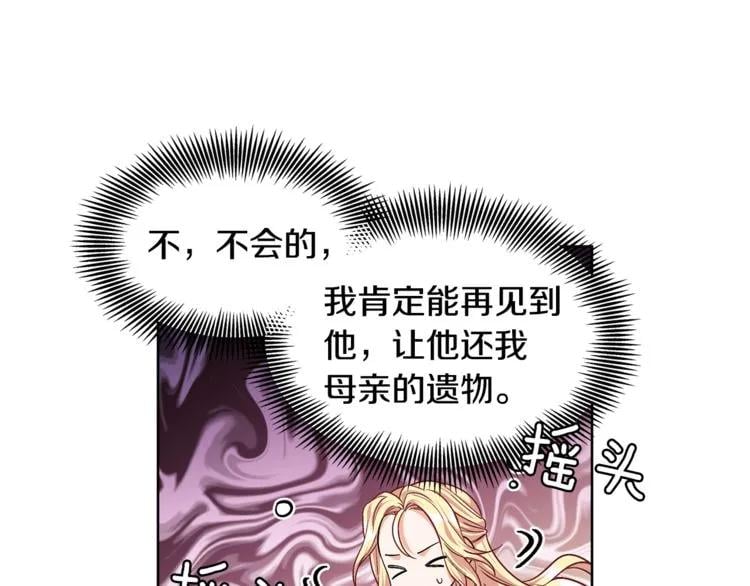 第57话 生日快乐22