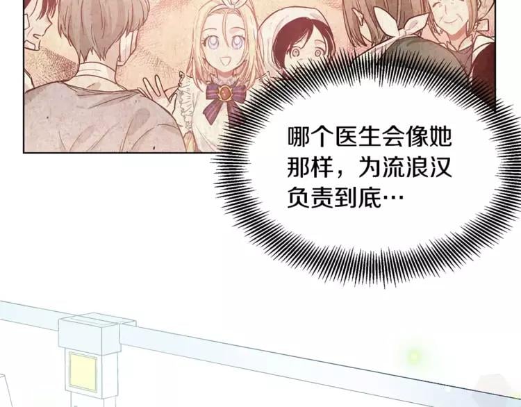 第16话 她是“天才”？55