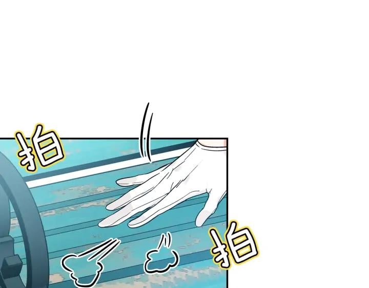 第三季第4话 很爱你0