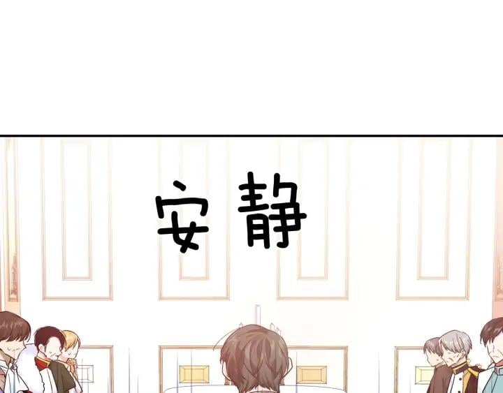 第5话 怎么阻止他？63