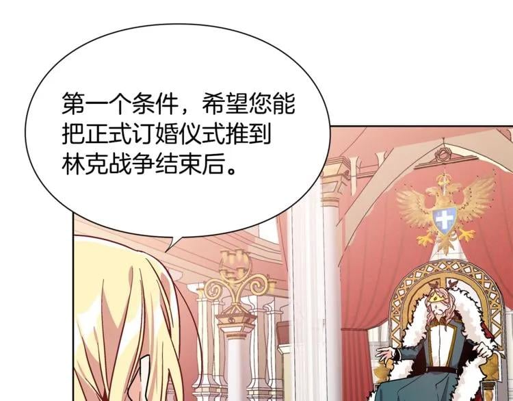 第45话 伦先生？72