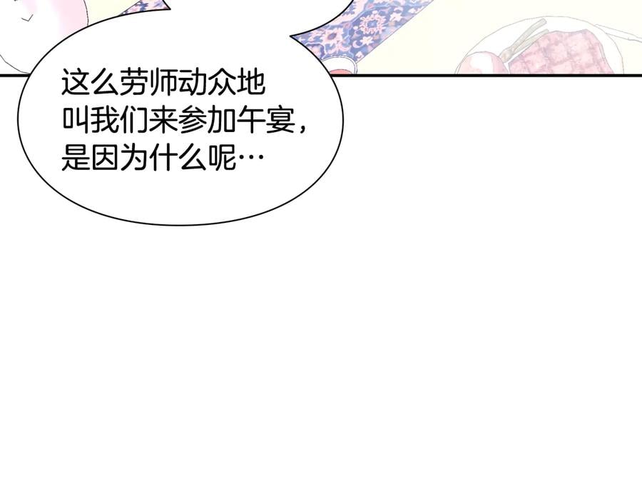 第30话 审判131