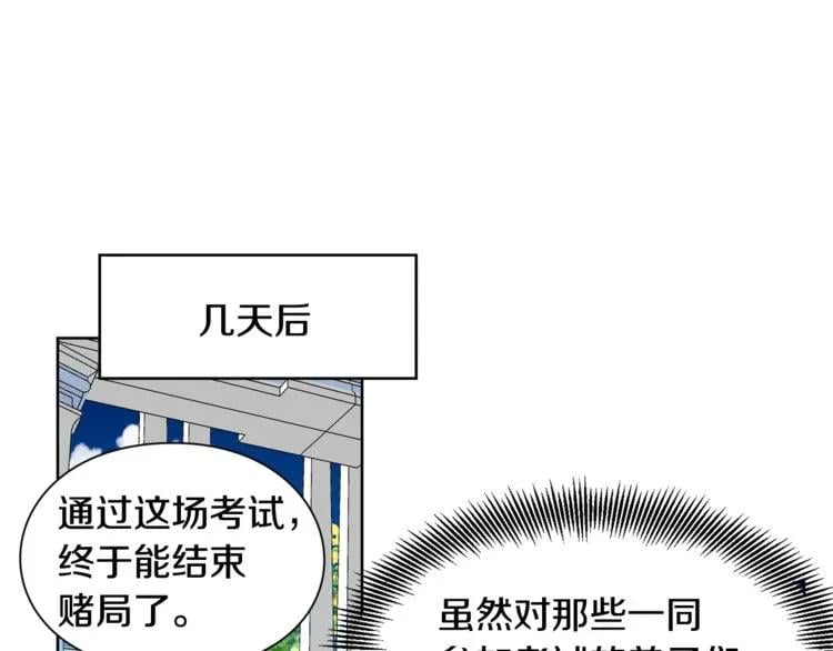 第40话 熟悉的感觉45