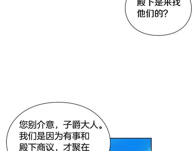 第26话 复仇行动120