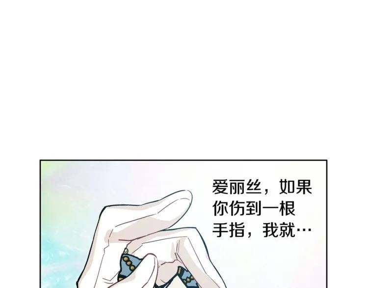 第60话 不让你受任何伤害21