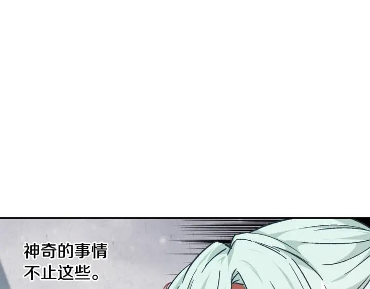 第二季 第12话 久别重逢64