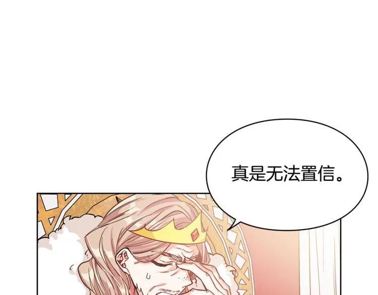 第36话 意外访客53