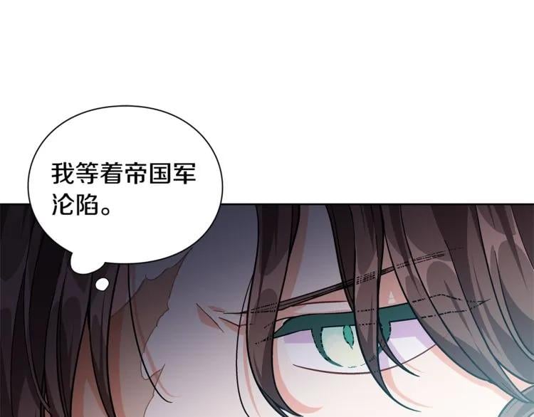 第69话 那份温暖0