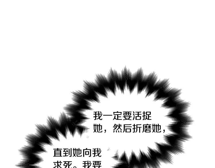 第74话 解决烦恼2
