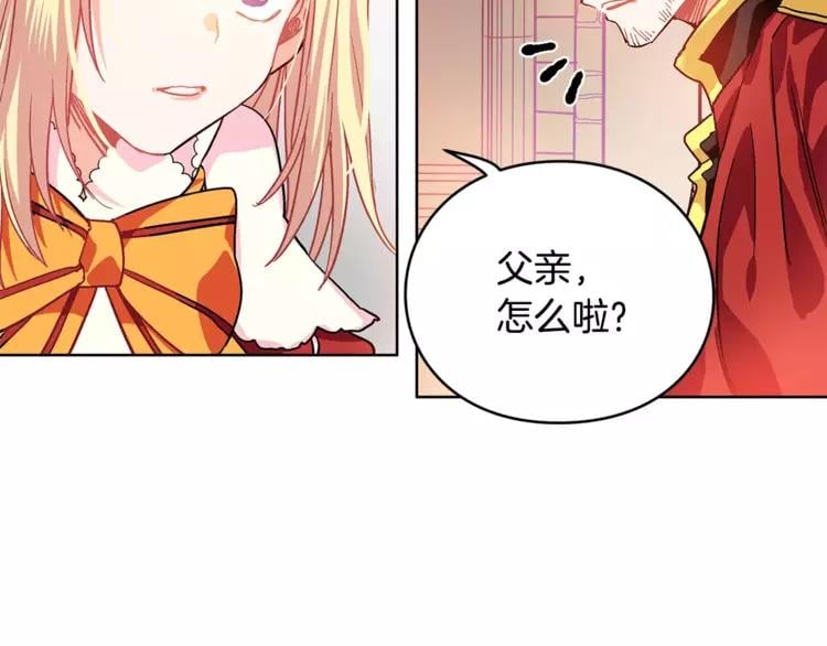 第3话 天使还是恶魔？53