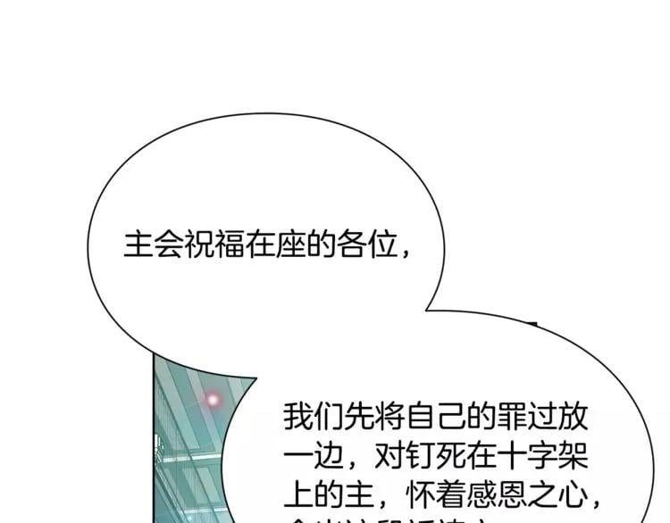 第33话 皇帝的宣言！82