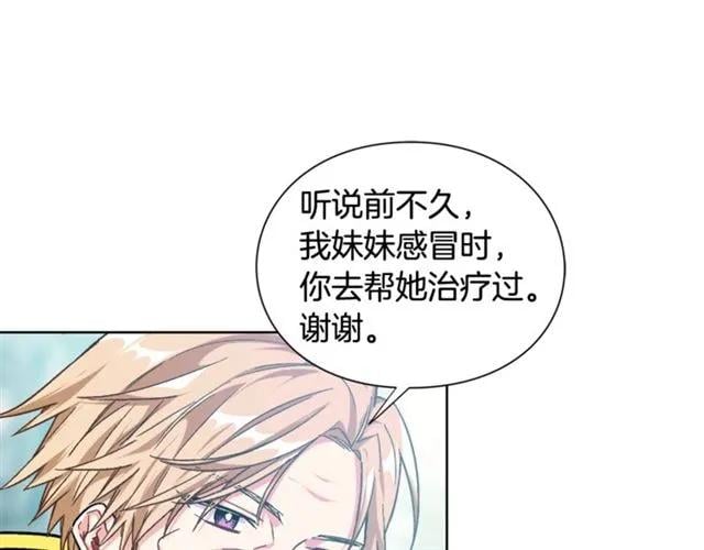 第26话 复仇行动18
