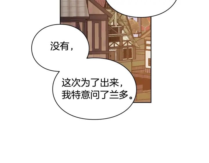 第29话 不许回家56