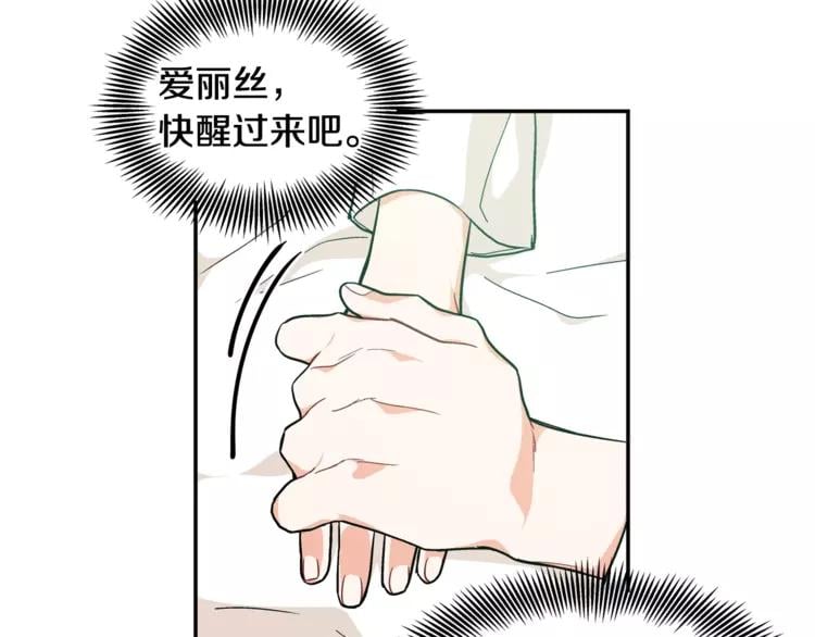 第二季 第11话 约定43