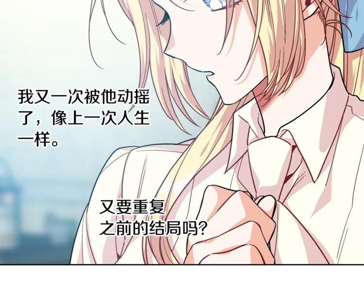 第69话 那份温暖75