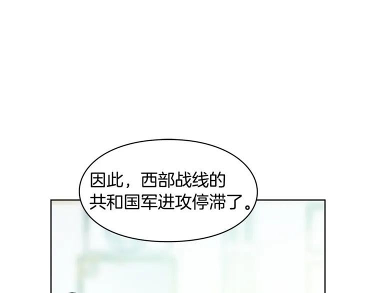 第55话 总负责25