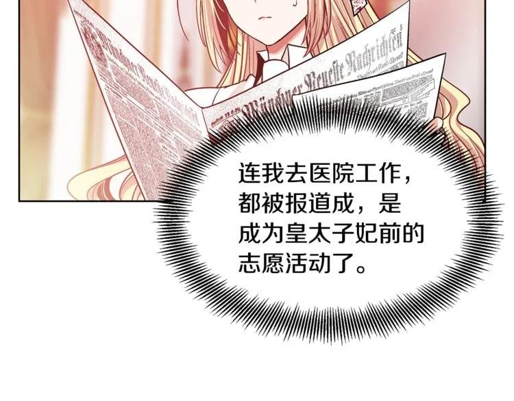 第38话 考试开始66