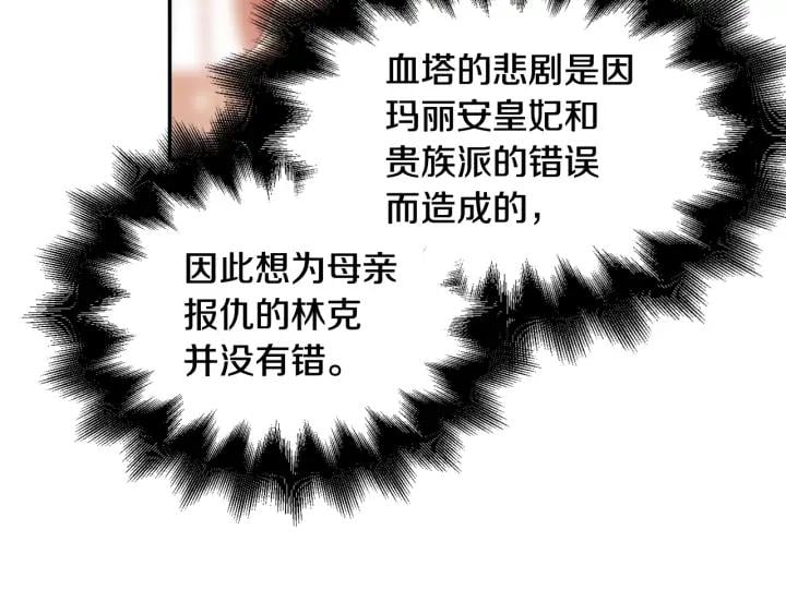 第5话 怎么阻止他？52