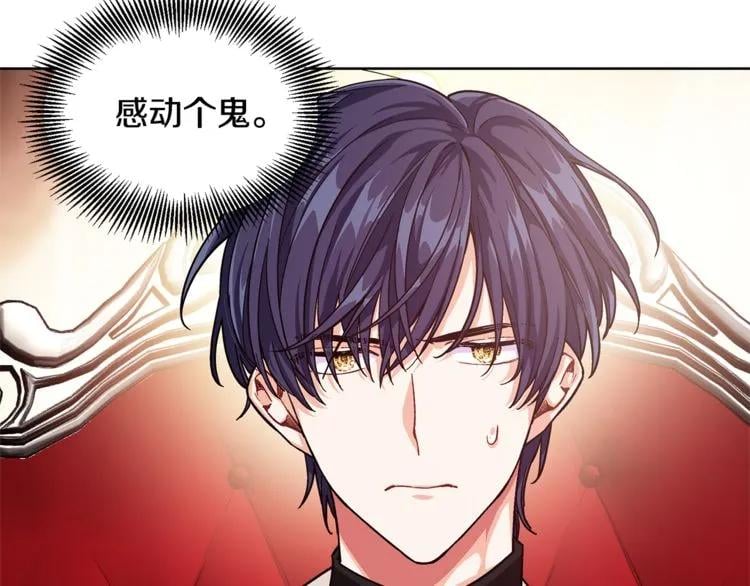 第54话 你笑起来多好看58