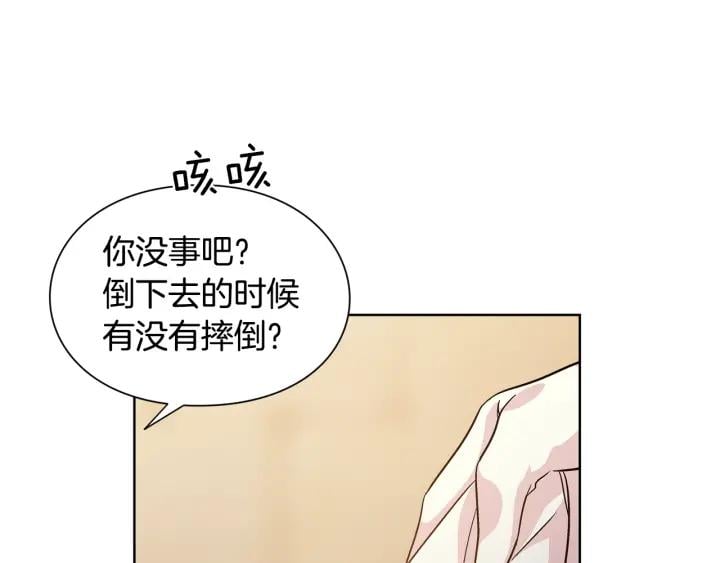 第65话 我不想死！92