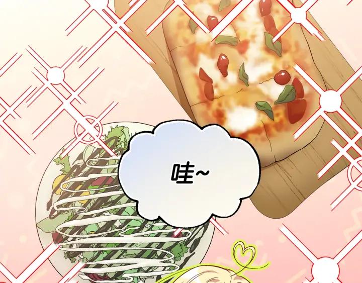 第三季第2话 喝酒33
