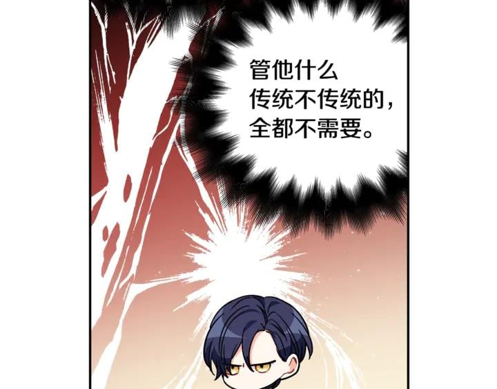 第12话 危险的酒82