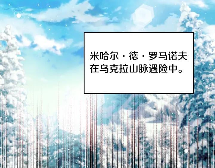 第二季 第5话 魔鬼料理63