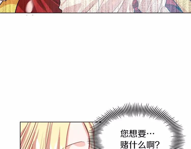 第10话 打赌3