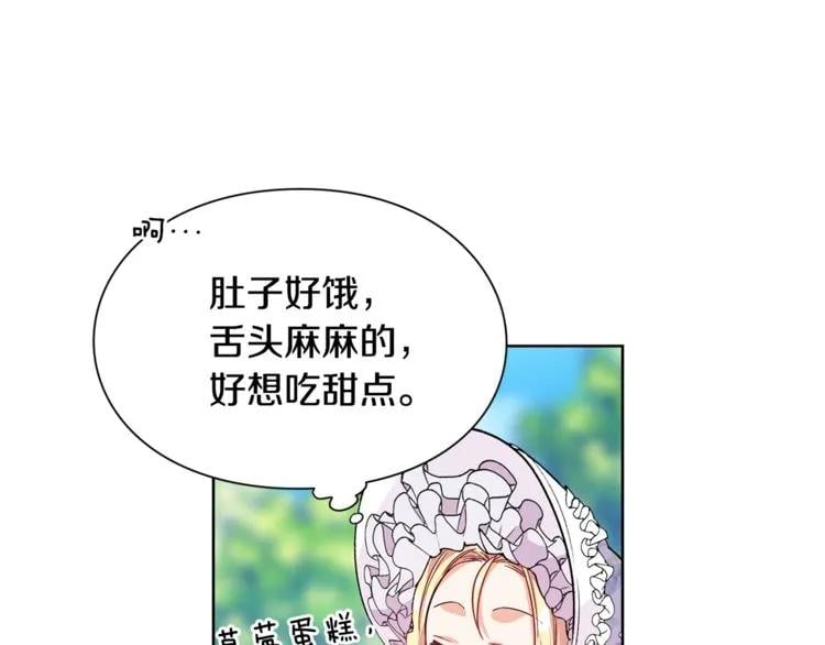 第39话 想见你18