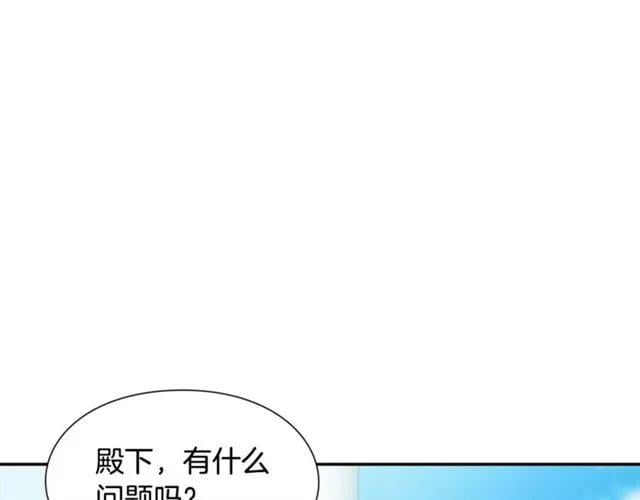第二季 第17话 结婚请求87
