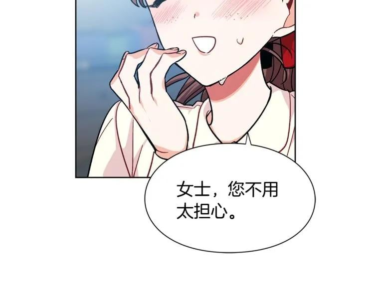 第69话 那份温暖131