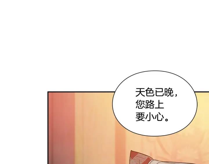 第三季第4话 很爱你99